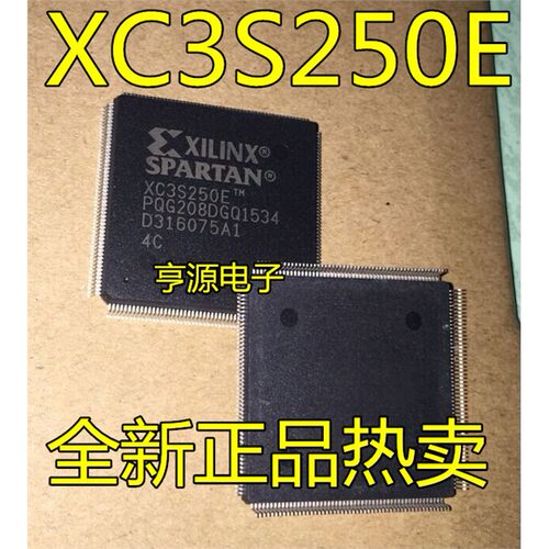 XC3S250E-4PQG8IFT1XC3S