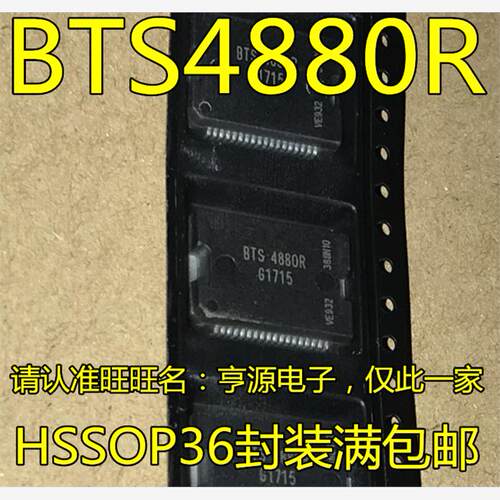 BTS4880RVNCM-EHOP-36