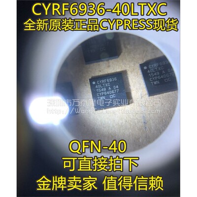 CYRF6936-40LTXCPREQFN