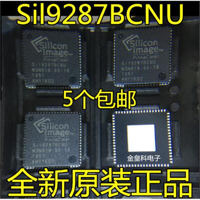 芯片SII9287BCNU1LQF全