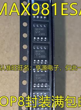 MAX981 MAX981ESA MAX981CSA SOP8封装 集成电路电源管理芯片进口