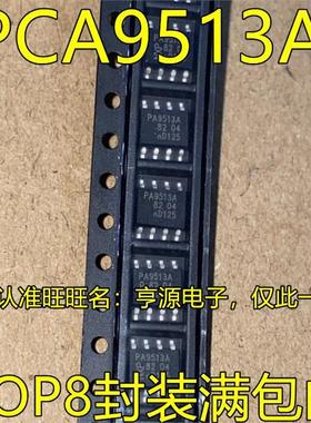 PCA9513A A9513A PA9513A PA9513A PCA9536D PCA9536 SOP SOP8