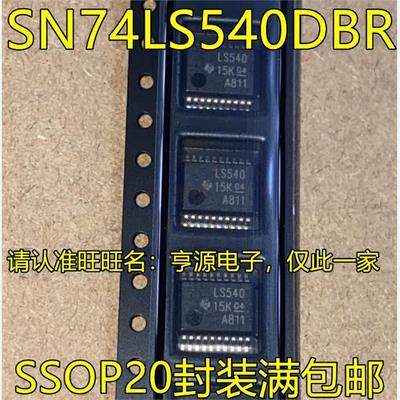 SN74LS540DBR丝印OP214