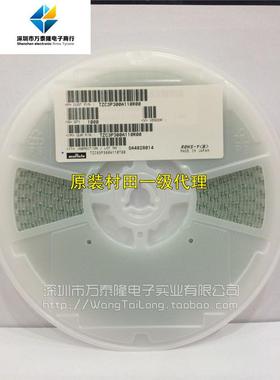 万泰隆 TZC3P300A110R00 MURATA 3X4 30P 可调电容原装日本村田