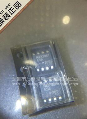 万泰隆 MAX706TESA/SOP-8 全新原装正品美信现货热卖 只做原装