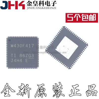 MSP430F417IRTDRVQFN-6