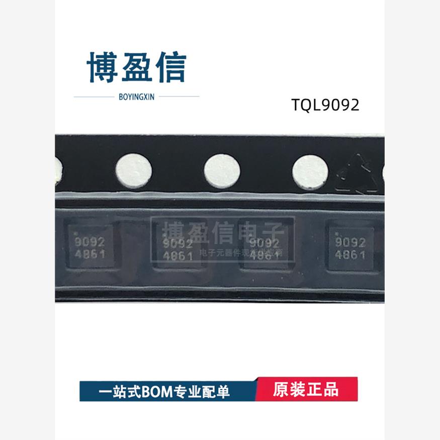 全新原装TQL9093/24786