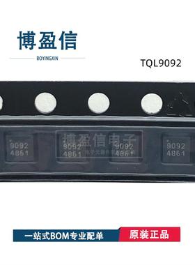 全新原装 TQL9093/9092/9042/9044/9047/9048 TQL9063/9062/9066