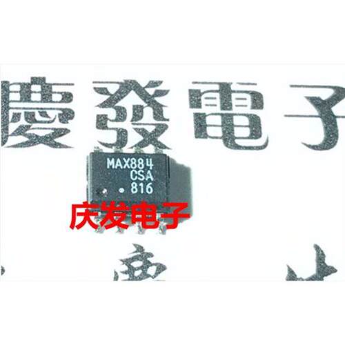 全新原装MAX884ESCOP可