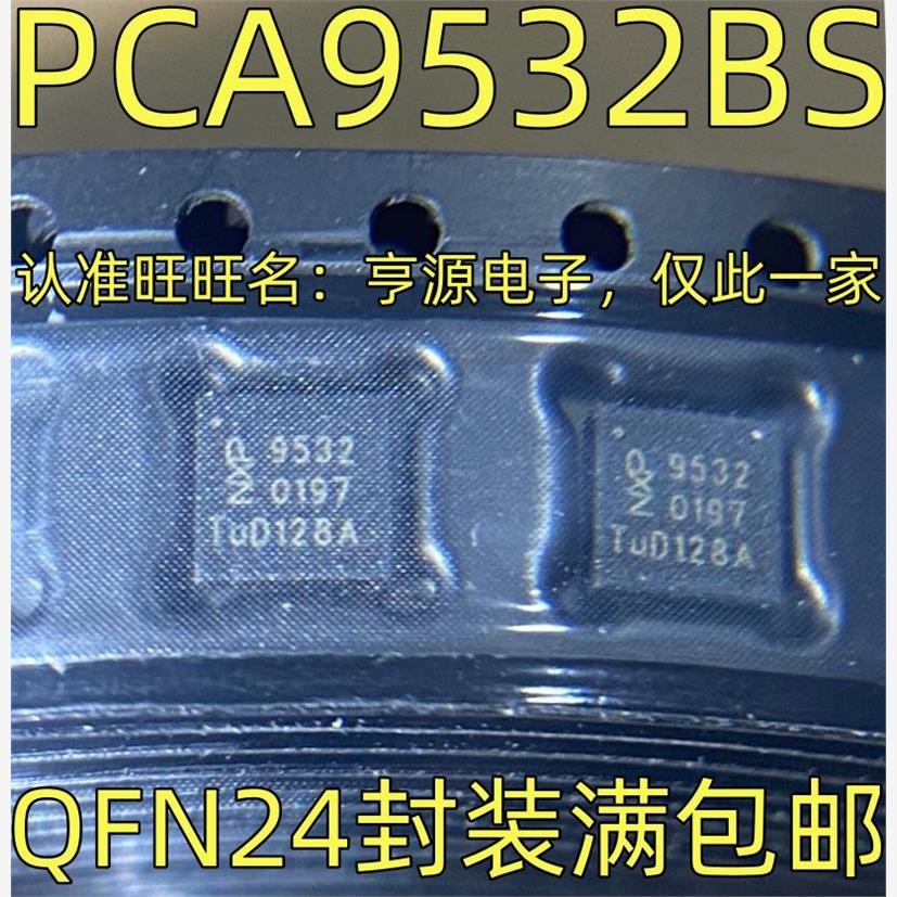 PCA9532BSLED照明驱动器