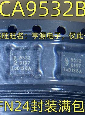PCA9532BS LED照明驱动器 QFN24封装 丝印9532 质量保证 欢迎咨询