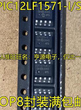 PIC12LF1571 12LF1571-I/SN LF1571-I/SN 12HV615-I/SN HV615-I