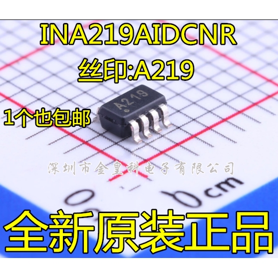 原装 | INA219AIDCNR AIDCN AIDCNT SOT23-8 A219 电流监控器芯片