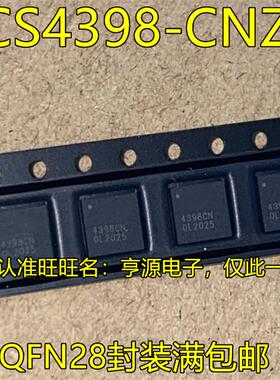 CS4398-CNZ 4398CN  CS8416-CN  CNZ CNZR  8416CN 封装QFN28