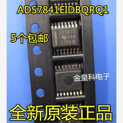 S7841EADIDBQROP-16数