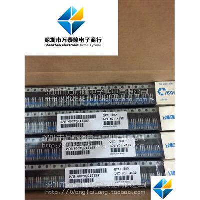 万泰隆60CTQ045PBF/TO-