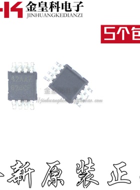 ISL8842AAUZ 丝印42AAZ 封装MSOP8 全新原装正品