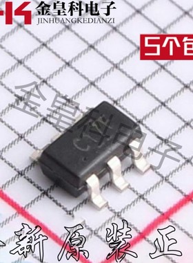 原装 SN74LVC2G17DBVT 丝印C17* SOT23-6 缓冲器/驱动器芯片