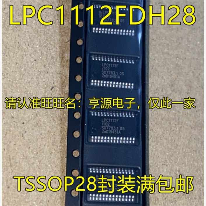 原装 LPC1112FDH28/102 LPC1112F TSSOP28 微控制器芯片 可直拍