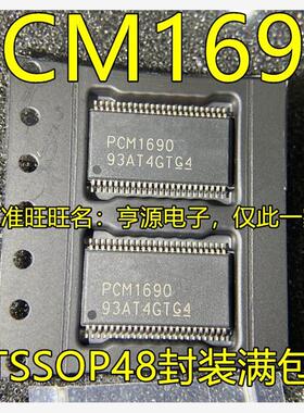 PCM1690DCAR PCM1690 HTSOP48 PCM1704 PCM1704K SOP20音频转换IC