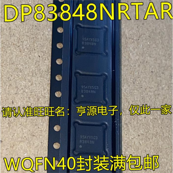 DP83848KSQNRTA15BF0