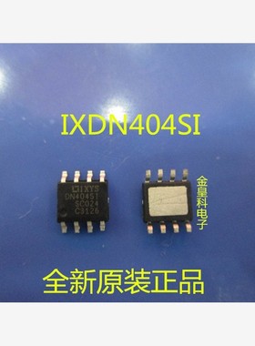 全新 DN404SI IXDN404SIA IXDN404SI 驱动芯片 贴片SOP-8,可直拍