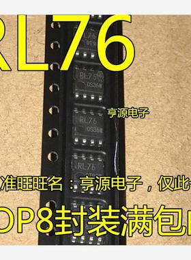 BR93L76 BR93L76RFJ-WE2 RL76 BR9020F-WE2 丝印:9020 SOP-8