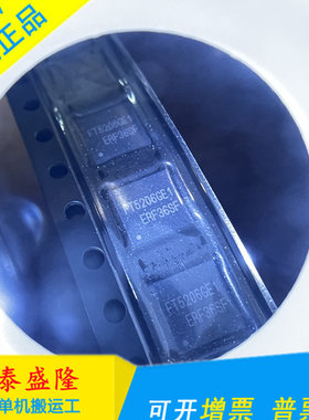 FOCALTECH/敦泰 FT5206GE1 封装QFN 电容式触控芯片触摸芯片IC