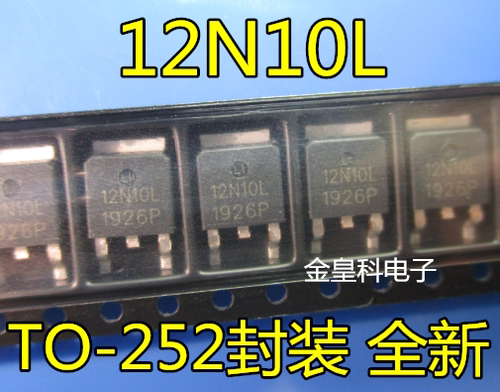 全新原装 CED12N10L 12N10L TO-252 N沟 100V 11A MOS场效应管