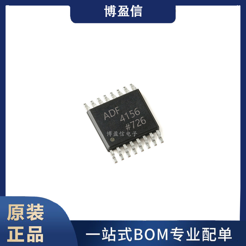 全新原装ADF4156BRUZ【I
