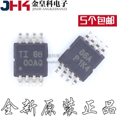 OPA209AIDGKR OPA209AIDGKT 丝印OOAQ 运算放大器 MSOP8 全新原装
