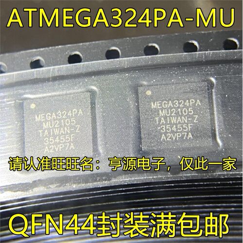 ATMEGA324PA-MU0ATMEGA3