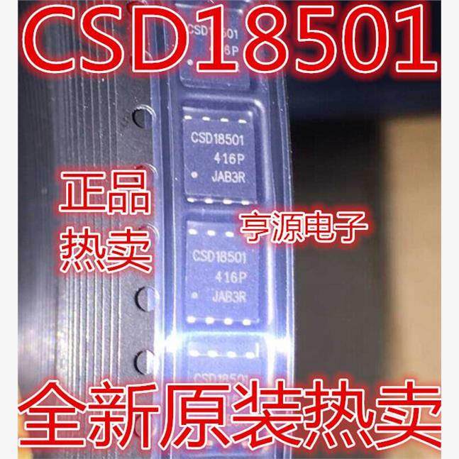 CSD18501Q5AON5x6原装现