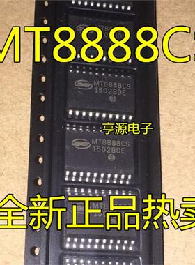 MT8888  MT8888CS MT8967AS MT9160BS 全新原装 SOP-20通信IC