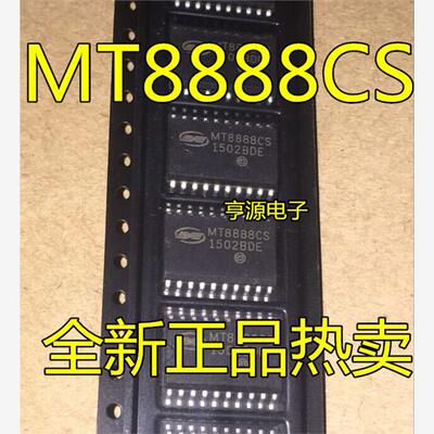 MTCS967A160B全新原装OP-