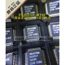 RTL8201CP 显卡驱动芯片 网卡芯片 以太网控制器 QFP-48 全新原装