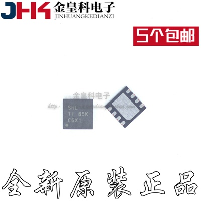 TPS61222MDCKTEP SHL QFN6 增强型产品 0.7V升压转换器 全新原装