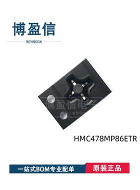 全新原装Hmc478Sc70E Smd Sc70 Hmc478Mp86E Smt86射频放大器芯片