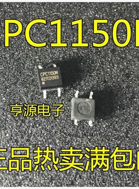 光电耦合器贴片光耦CPC1150N CPC1150 SOP4 进口 现货 一只起卖