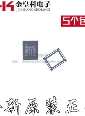 MP2619EV-LF-Z MP2619EV MP2619 QFN28电池管理芯片2A24V全新原装