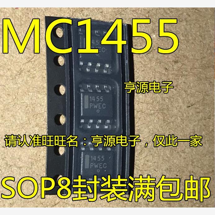 MC1455DR2GB丝印SOP8计