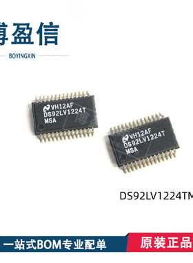 全新原装正品 DS92LV1224TMSA DS92LV1224TMSAX/NOPB 贴片 SSOP28