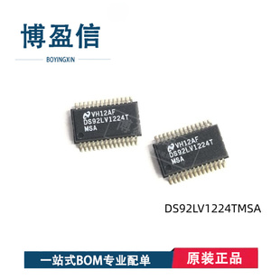 全新原装正品 DS92LV1224TMSA DS92LV1224TMSAX/NOPB 贴片 SSOP28