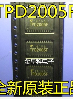 TPD2005F TPD2005 TPD2005FG 贴片SOP24 电源开关灯驱动器IC