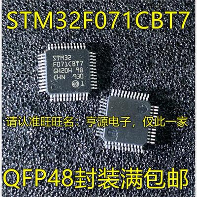 STM32F071CBU6LK8R4ZG