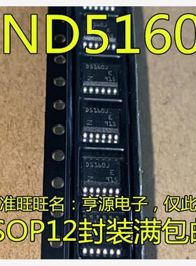 VND5160JTR-E  VND5160JTR D5160J  VND7030AJTR VN7030A HSSOP16