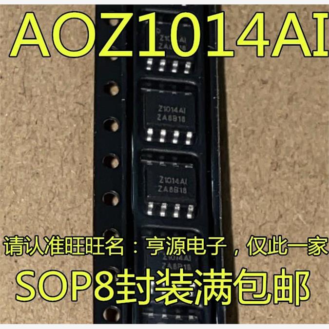 全新原装正品AOZ1014AI