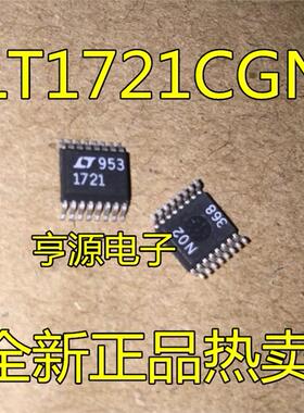 LT1721CGN LT1721 LTC1721  LT1721IGN  SSOP-16封装 进口 现货