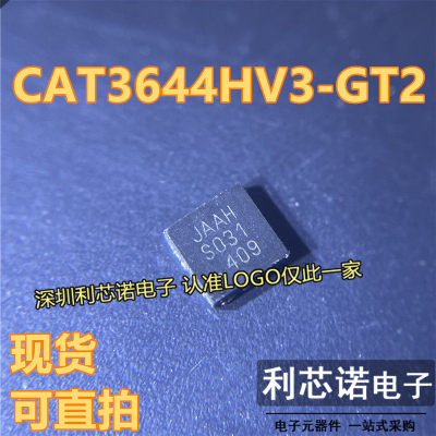 CAT3644HV3-GT2丝印JQFN