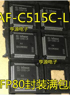 SAF-C515C-LM SAF-C515C-8EM QFP80 SAF-C501-LP BA DIP40脚直插